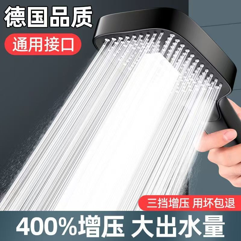 Pressurized Square Shower Head with Hose suit Nozzle Household Bathing Pressurized Shower Bathroom Bathing Shower Head Pressurized Square Shower Head with Hose suit Nozzle Household Bathing Pressurized Shower Bathroom Bathing Shower Head