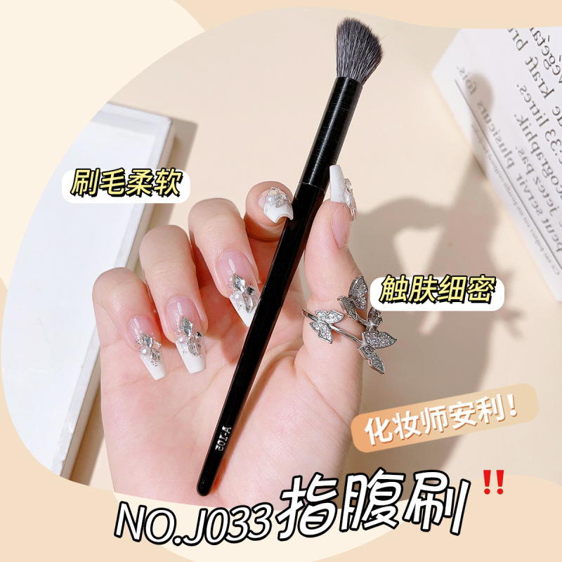 嬌泊糸ジョナス木柄化粧ブラシ指腹鼻影ブラシ影ブラシ修容ブラシ炎ぼかしブラシハイライトブラシ|undefined