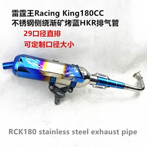 Thunder King Racing King180C Paslanmayan Polad HKR Qaz Borusu Rck Qaz Borusu