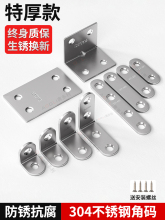 304���P�L�ͽǴa90��ֱ�ǼҾ����μӺ�̶��������F֧���B�Ӽ�Ƭ