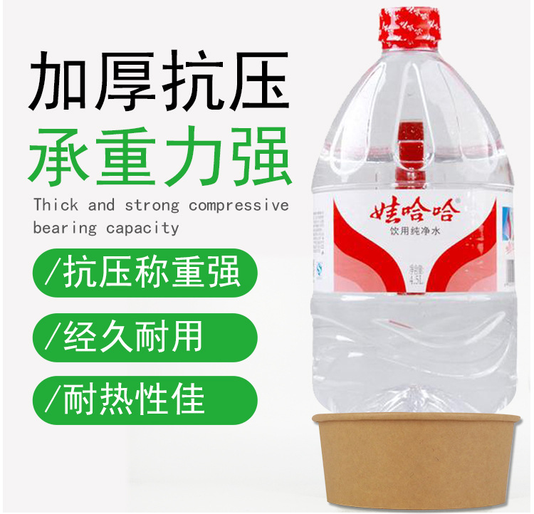 沙拉碗详情页_04