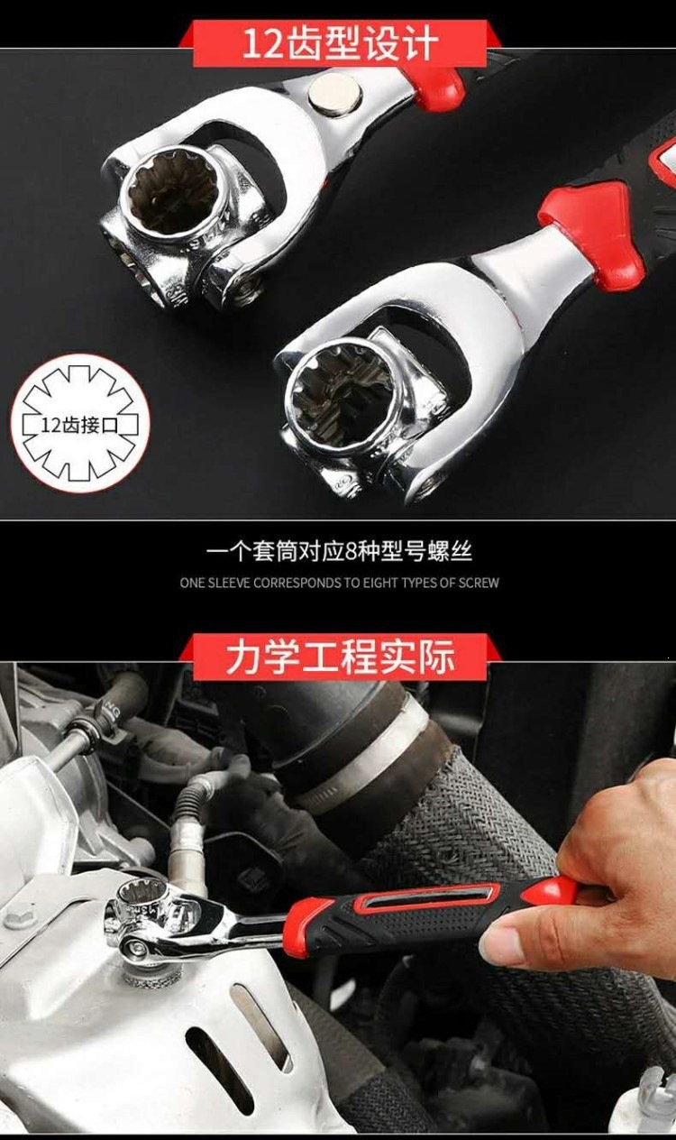 Multifunctional 52-in-1 Socket Set, Dog Bone 8-in-1 360-Degree Rotating Set, Universal Wrench, Multi-Specification Wrench