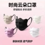 一次性护眼波浪蝶形口罩