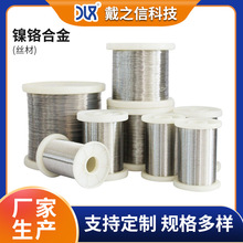 �S�ҹ���Cr20Ni30��t�Ͻ�z ұ��Cе�������z�ӟ� ��t�Ͻ�