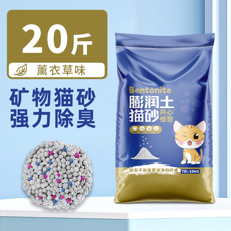 Bolsa grande de arena para gatos de yuca 40 kg de arena de mijo en segundos, tofu desodorante de leche, arena para gatos de bentonita, arena para gatos de yuca