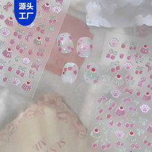 果冻美甲贴纸爆款超萌女童指甲贴猫爪樱桃布丁美甲辅助贴纸水杯贴