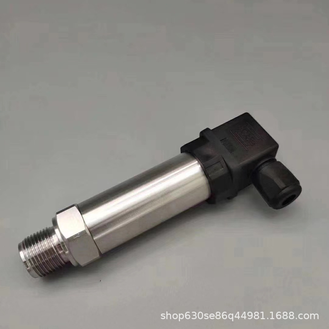 扩散硅压力变送器带数显4-20mA压力传感器高精度水压液 压气压油