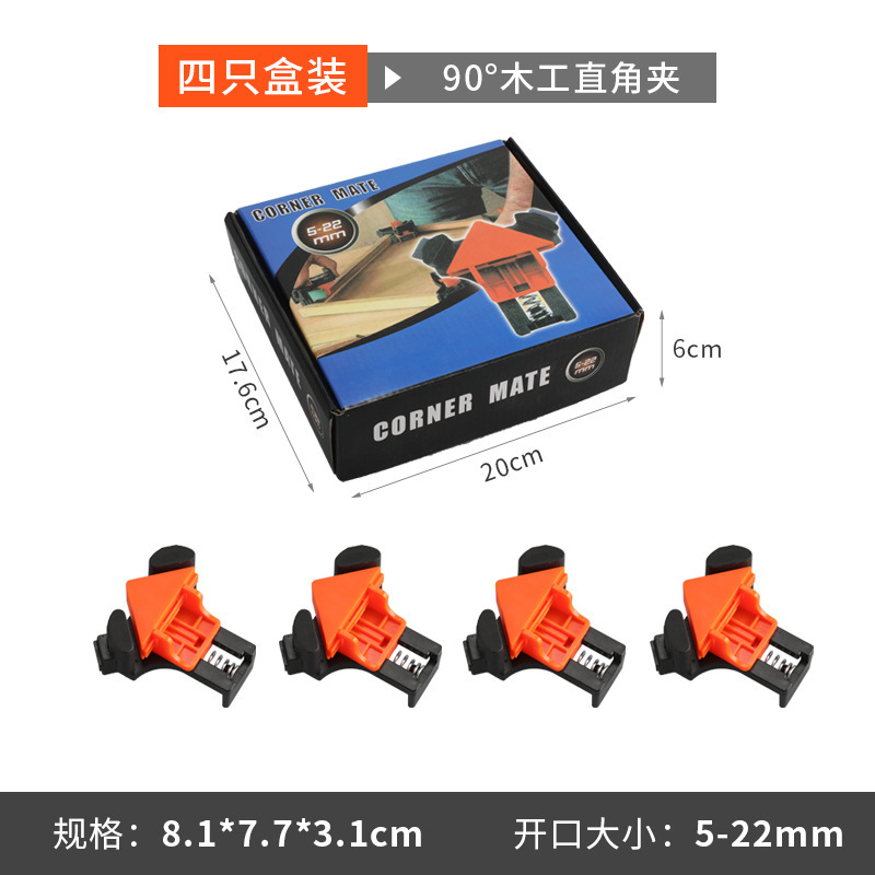 木工直角夹90度固定器相框夹画框90°快速夹夹家居工具打孔安装器|undefined
