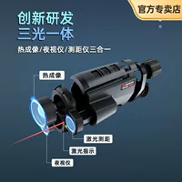 HIKMICRO Haikang Micro-теневой инфракрасный тепловизор HD ночного видения Тепловизионный тепловизор как наружная тепловидение