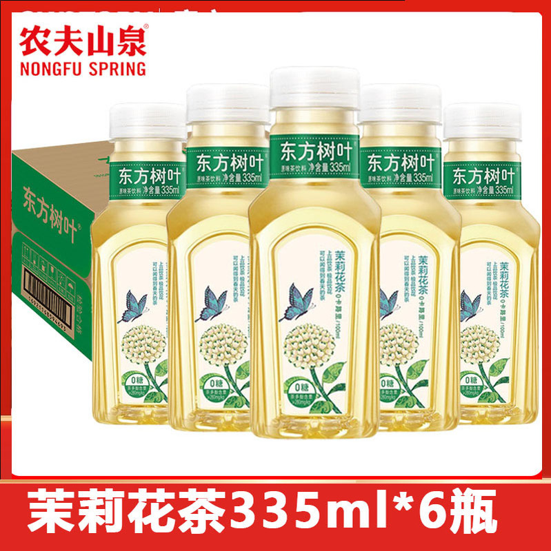 农夫山泉东方树叶茉莉花茶茶饮料335ml/900ml一整箱小24瓶装|undefined