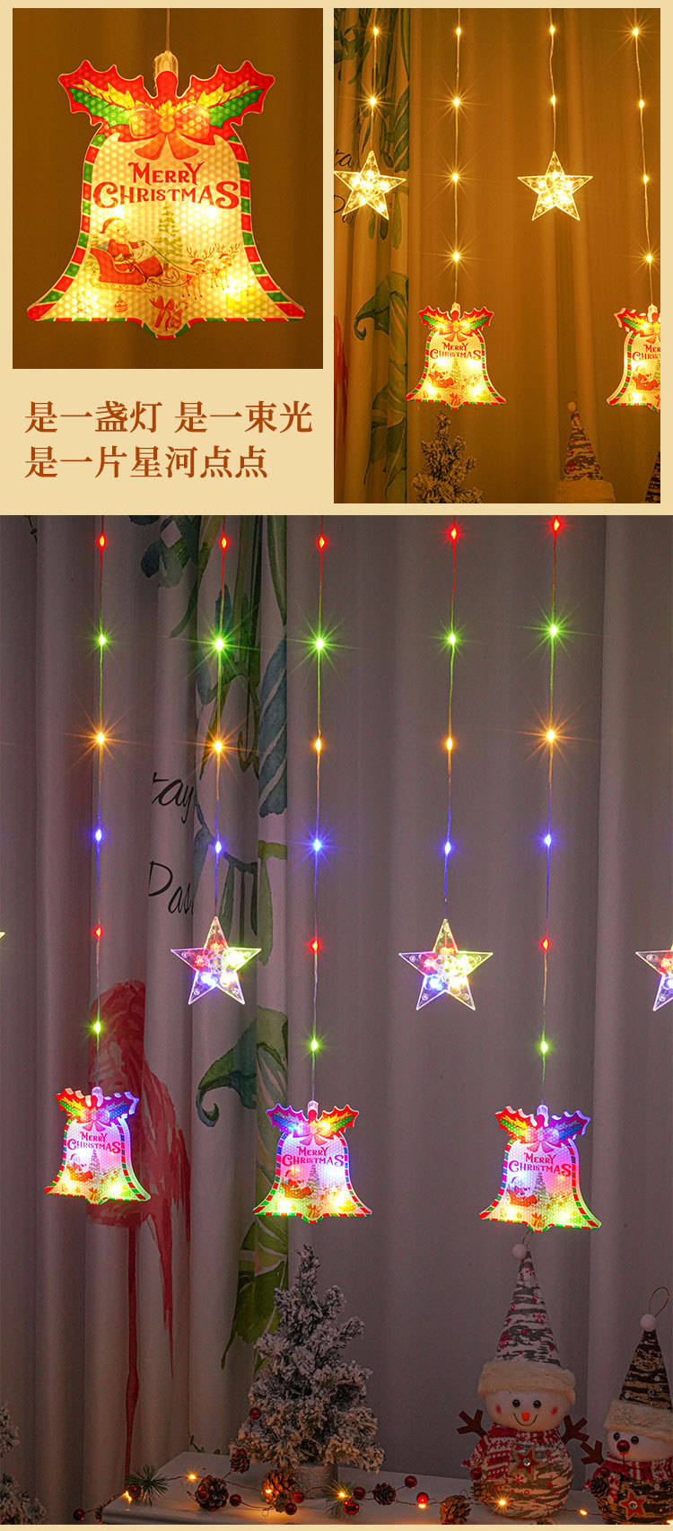 窗帘灯_11.jpg