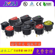 KCD1KCD3KCD4船型开关2脚2档斜面平面灯船形开关防水电源翘板开关