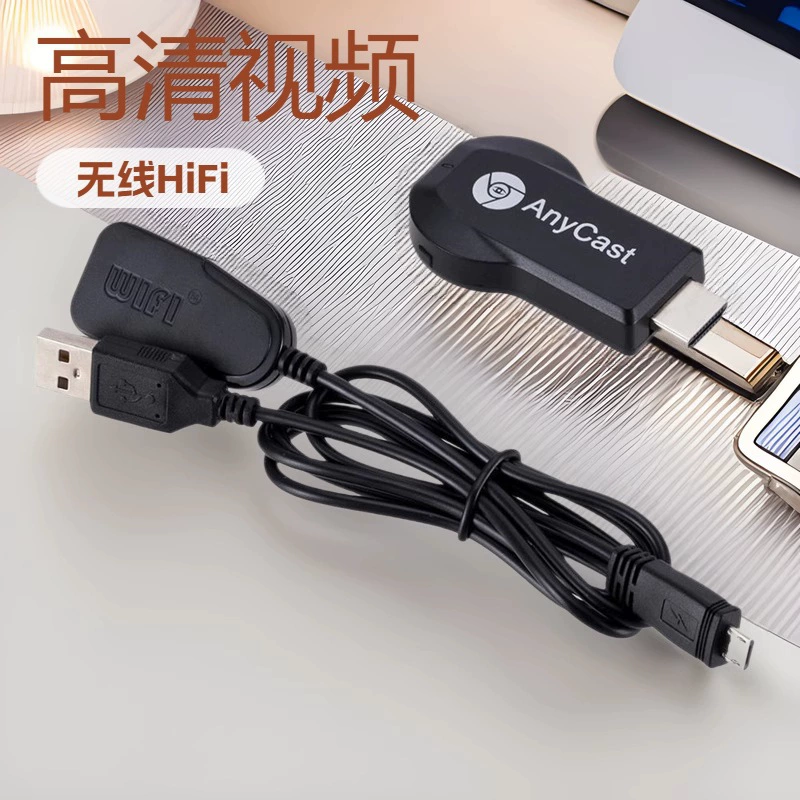 Беспроводной Wi-Fi проектор Anycast с функцией отображения экрана M2 M4M9, совместимый с Apple и Android, для проекции экрана.