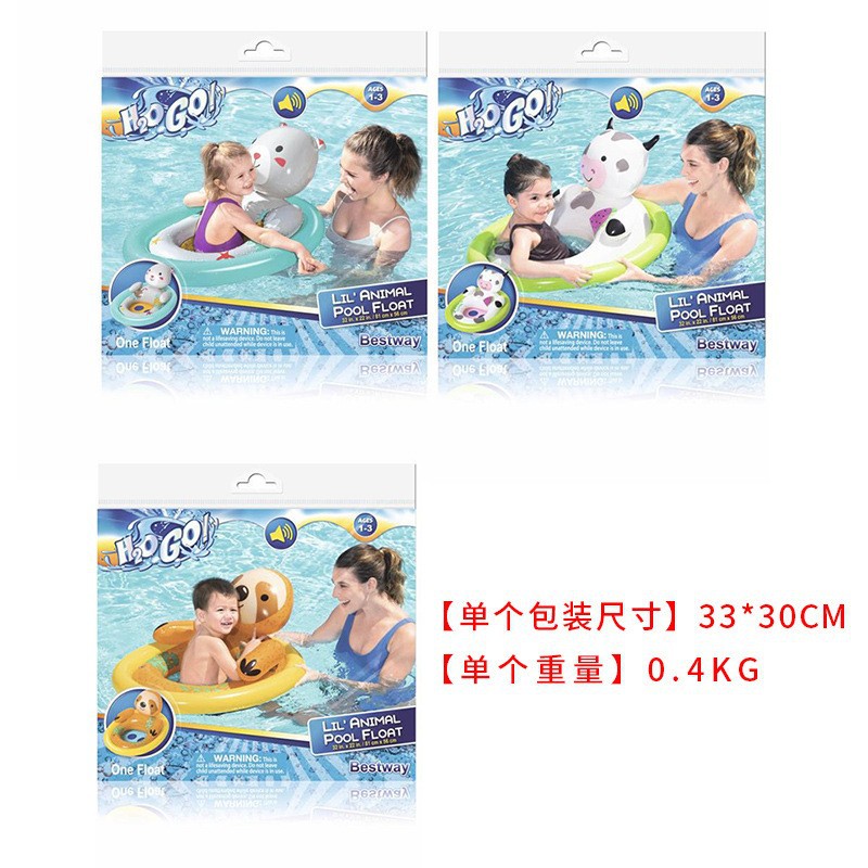 Niños asiento de natación bebé inflable anillo de natación engrosada vaca asiento anillo baño juego agua niños alrededor de 1-5 años de edad