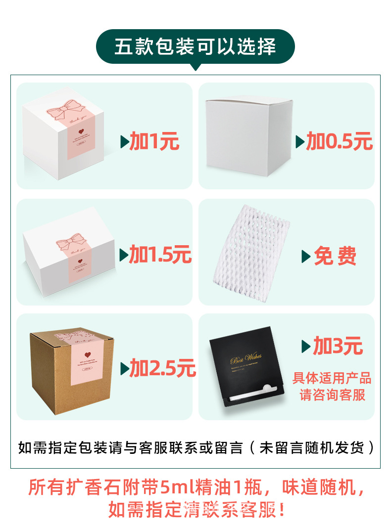 Freesia Car Air Freshener Jasmine Perfume Car Vent Decoration Gardenia High-End Aroma Diffuser Stone for Car Interior