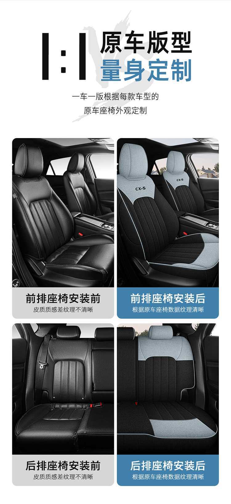Mazda Cx-5 Four Seasons Linen Car Seat Cover Full Coverage Linen Fabric Special Car Cushion Seat Cover Seat Pad