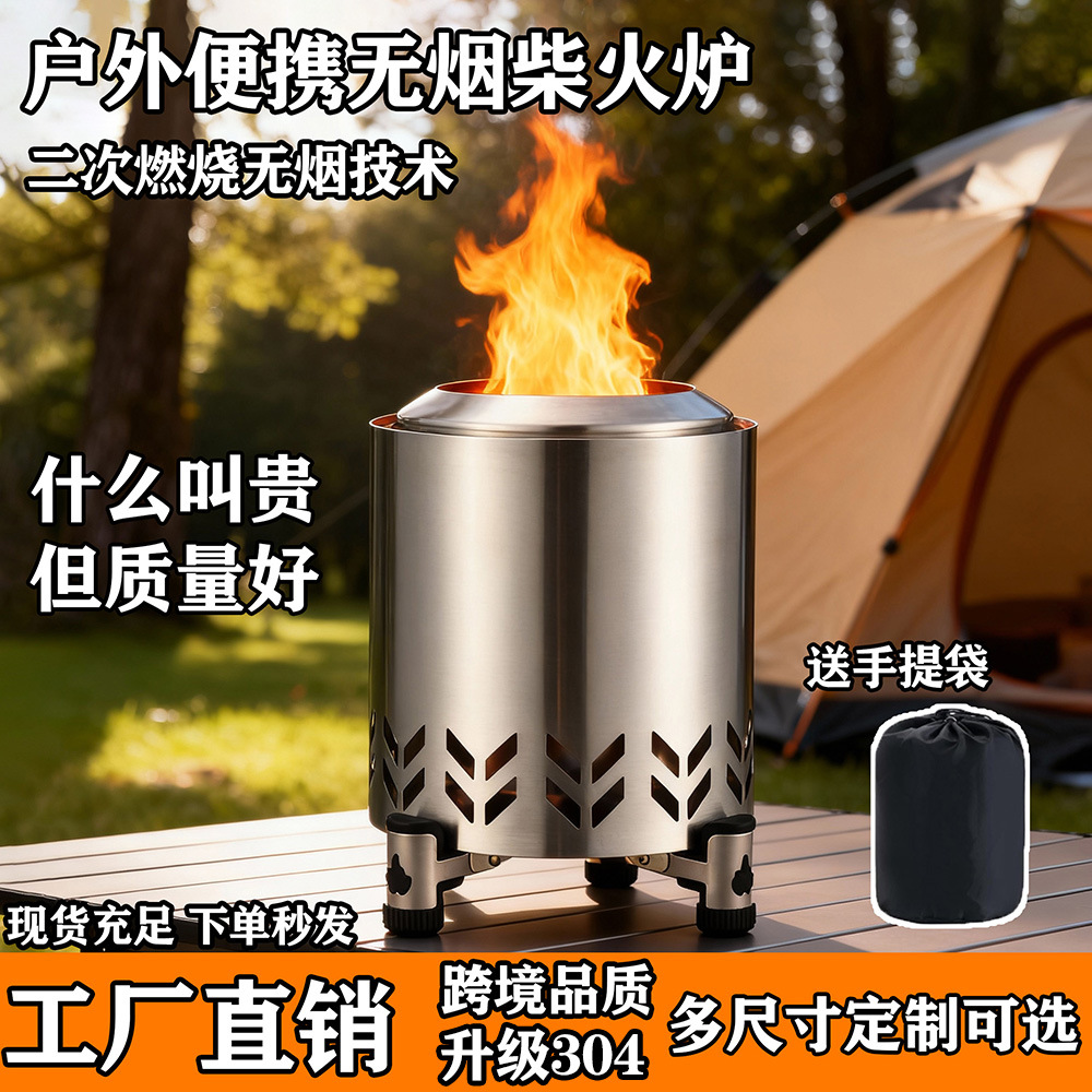Camping Tabletop Smokeless Wood Stove Outdoor Tea Stove Stainless Steel Stove Portable Camping Patio Heating Stove