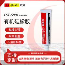 FST-5901�ЙC�����z�͸ߵ͜ط�������z������O��Ԫ�����ܷ��z