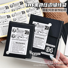 10个包多款式压边缝线袋diy出货打包材料封口袋贴纸装饰牛皮纸袋