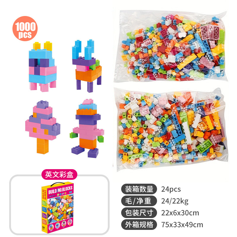 Комплект для девочек 1000 шт.