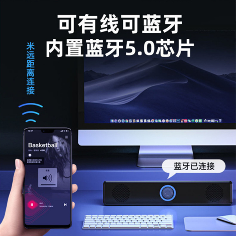 Cross-border 350TS wooden long strip computer mobile phone audio desktop laptop home wired speaker wholesale