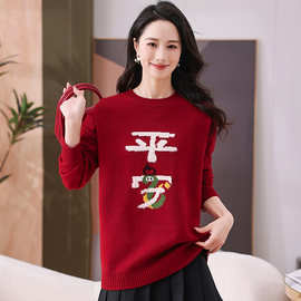 2025年本命年红色圆领宽松遮肚针织毛衣女时髦套头打底衫上衣