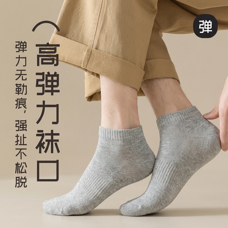 Anti-Odor Sports Socks Made from Xinjiang Cotton, Sweat-Absorbent, Double-Waistband, Non-Slip, Military Training Sports Socks, Solid Color Zhuji Socks Anti-Odor Sports Socks Made from Xinjiang Cotton, Sweat-Absorbent, Double-Waistband, Non-Slip, Military Training Sports Socks, Solid Color Zhuji Socks
