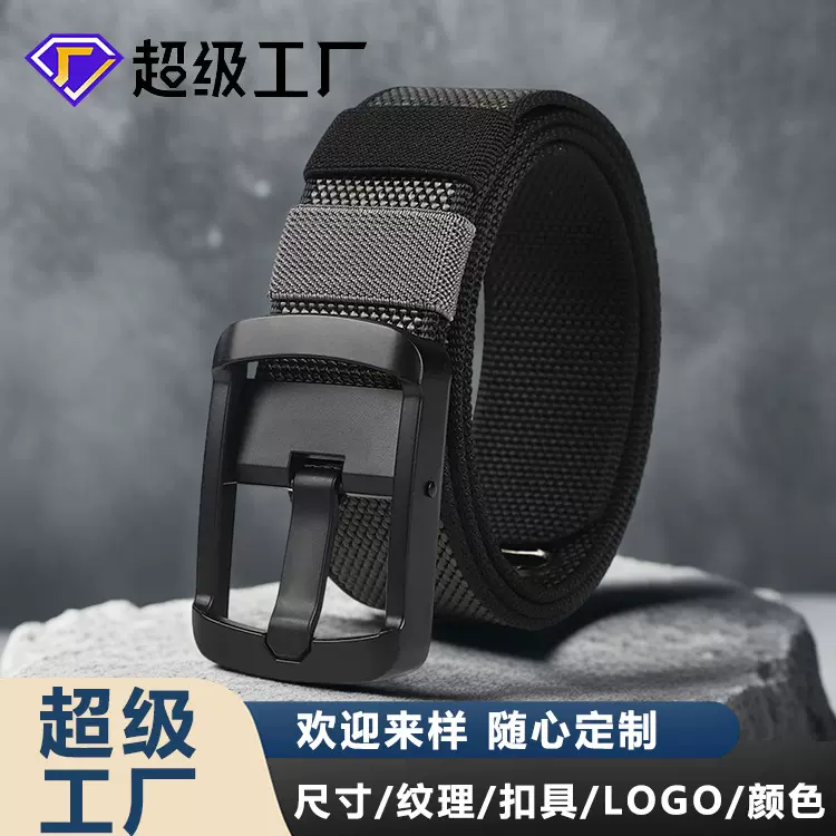 男士腰带珠纹尼龙户外皮带男士休闲针扣帆布腰带百搭户外工装裤带