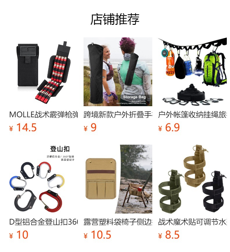 Cross-Border Car Mosquito Net, Convenient In-Car Mosquito Screen, Car Sunshade Window Net, Privacy Sunshade Curtain, in Stock