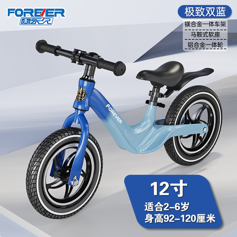 Bicicleta de equilibrio permanente para niños 1 - 2 - 3 - 6 años de edad, bicicleta de deslizamiento para bebés 5 - 8 años sin pedal, bicicleta de deslizamiento 2 en 1