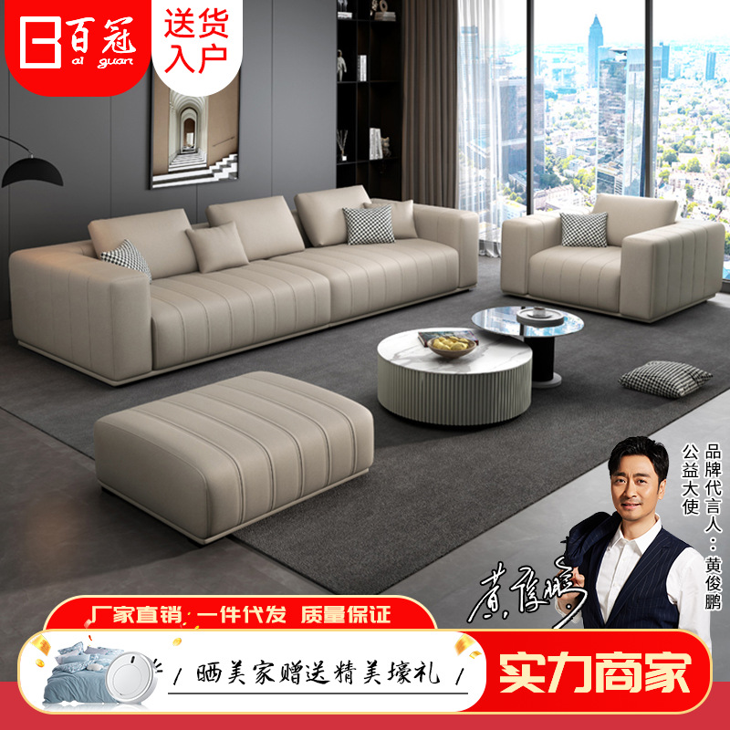 Fabric Sofa Simple Modern Style Living Room Straight Three-Seat Sofa Latex Sofa Popular Technology Fabric Sofa