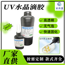 uvˮνֹƷ͸ͻζٸuvӰdiy֬