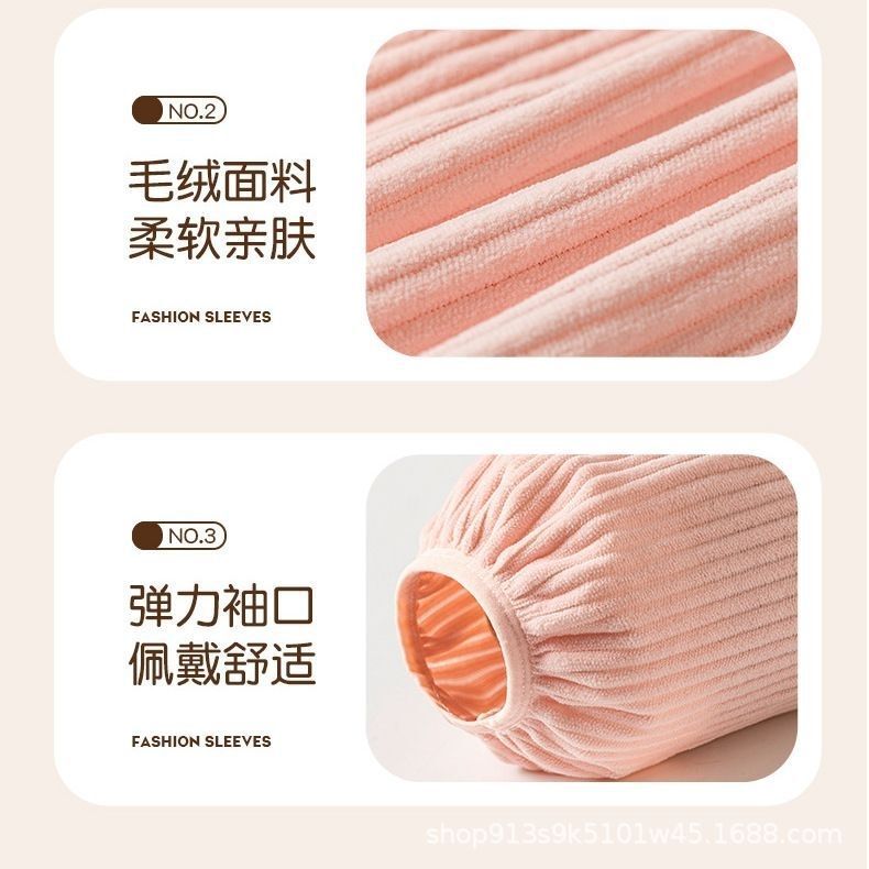 新款加长加宽袖套护袖韩版防污套袖秋冬成人学生工作上班耐脏袖头|undefined