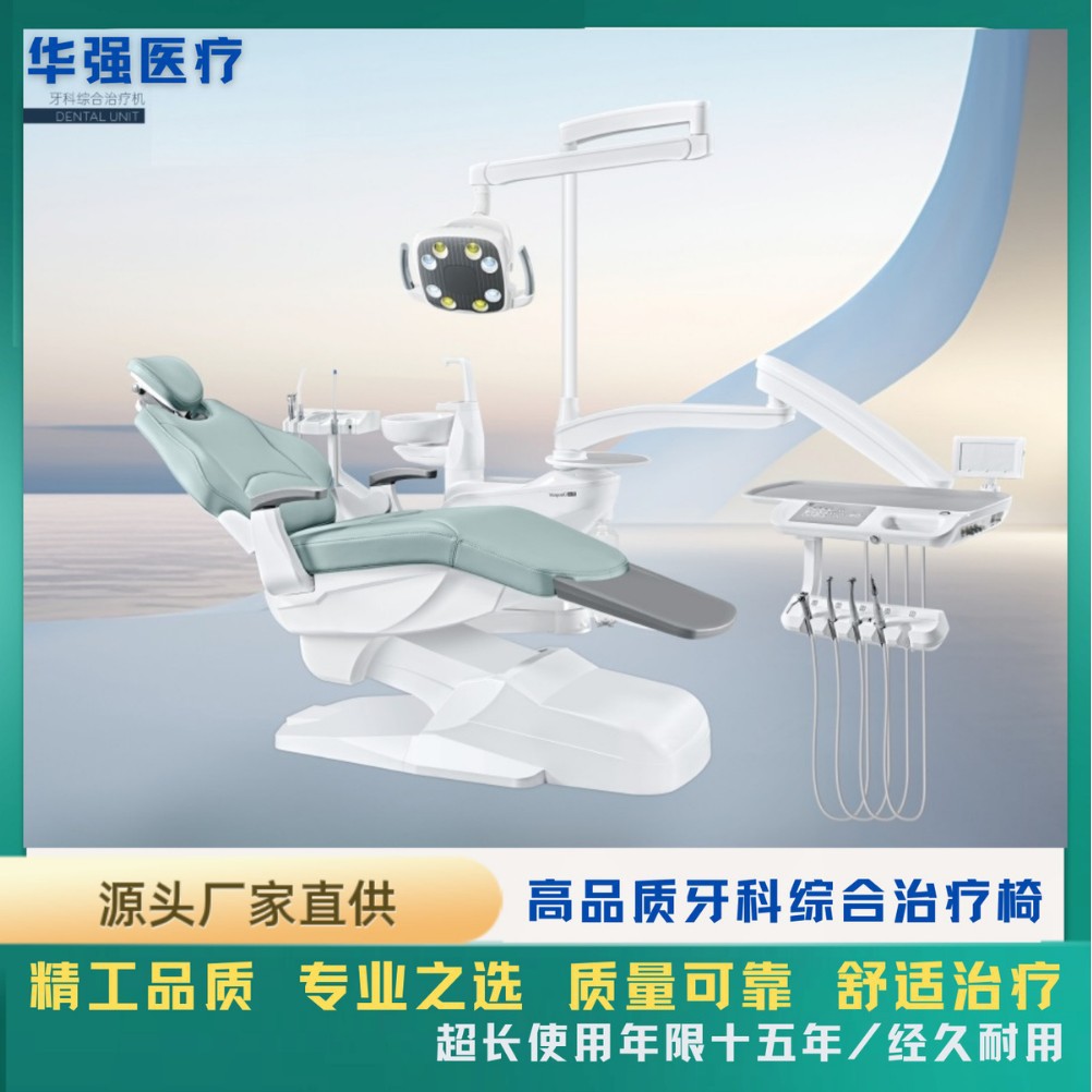 辽阳庆连口腔就诊体验解析核心医师团队及服务优势全面说明