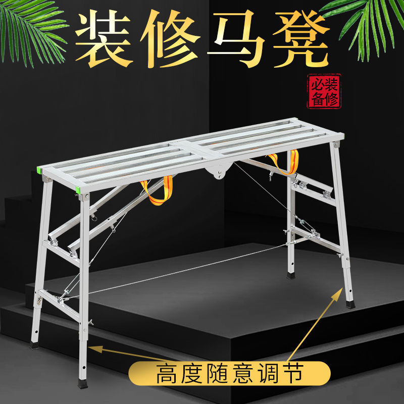 梯子家用马凳室内装修脚手架刮腻子凳加厚施工程折叠升降马凳