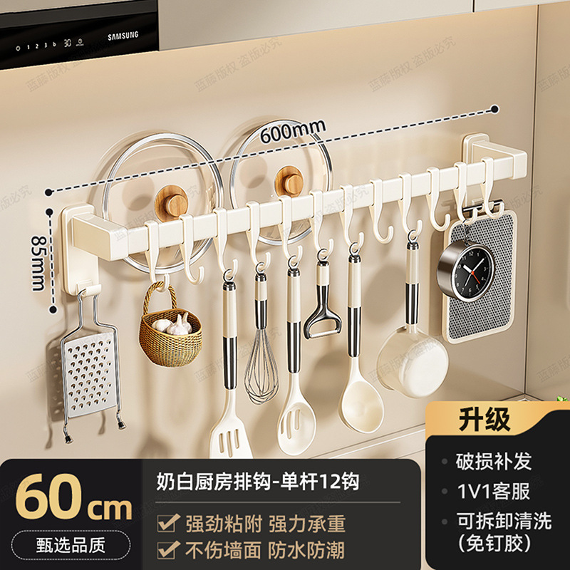 Gancho de cocina sin agujeros colgantes varilla colgantes de pala colgantes de pala colgantes multifuncionales estante de almacenamiento de ganchos colgantes de pared image 20