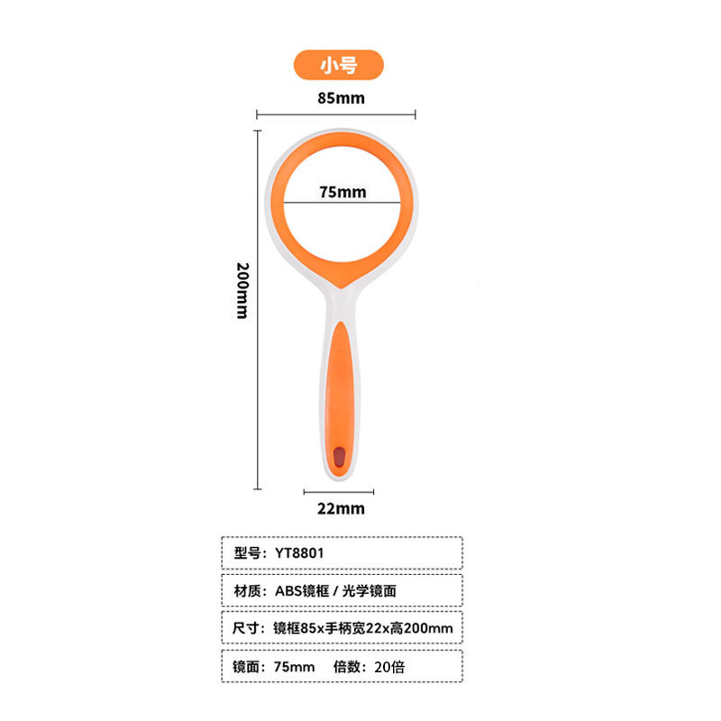 YT88001-75 오렌지 화이트