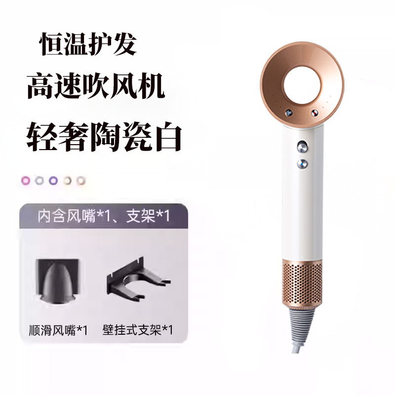 跨境爆款高速无叶吹风机大功率负离子不伤发电吹风恒温护发吹风筒|undefined