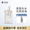 Dreamtimes M3 Toner Replenish water Moisture Oil control Shrink pore refreshing Makeup Moisturizer Skin care products