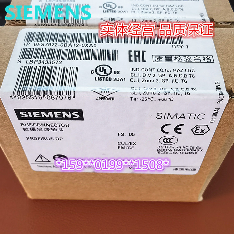 6ES7 972-0BA12-OXAO 西门子Profibus总线连接6ES7972-0BA12-0XA0