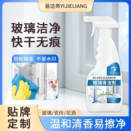 鞋套、鞋刷;皮革家具;多用途清洁剂