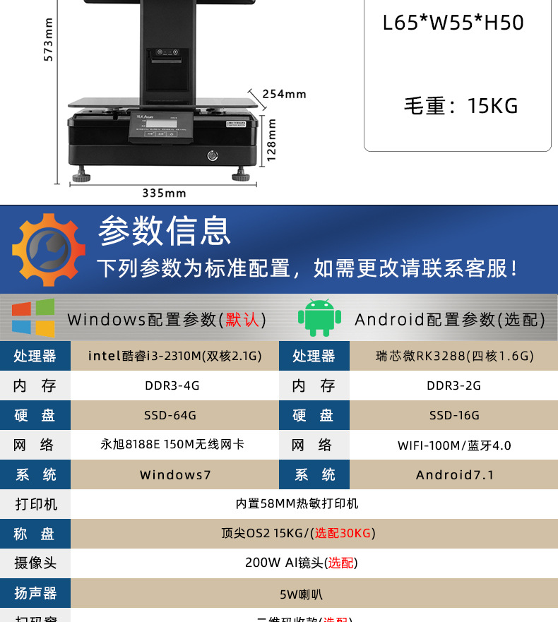 C2详情页_02.jpg