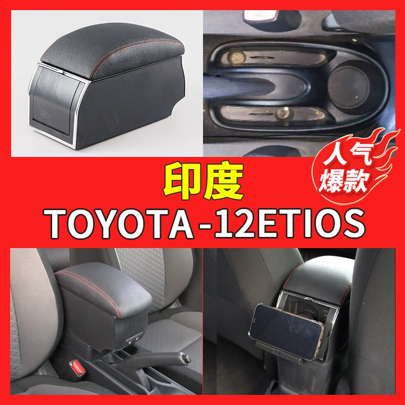 Подходит для Toyota TOYOTA-12ETIOS ручной ящик центральный автомобильный поручень ящик для хранения центральной консоли