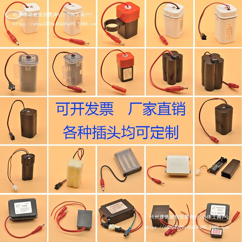 3V 6V Concealed Urinal Infrared Sensor Battery Box 4 Aa No. 7 Faucet Battery Box Transformer Accessories