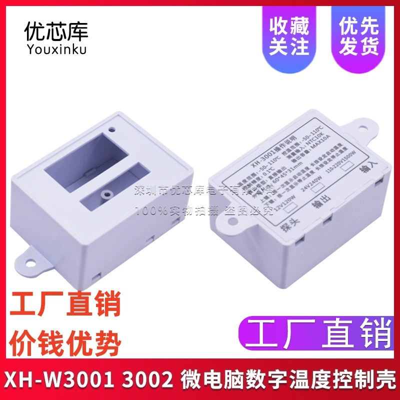 Прямые поставки с завода: корпус микрокомпьютерного цифрового терморегулятора XH-W3001 W3002, доступна шелкография