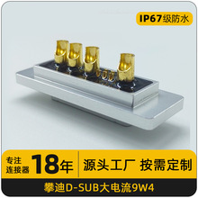 9W4������ˮ���B�����X�Ͻ�9ᘴ���������B����VGA�ӿڷ�ˮ����