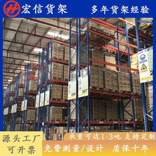 Heavy-duty pallet shelf thickened cross beam logistics storage rack factory warehouse industrial high-level steel logistics special