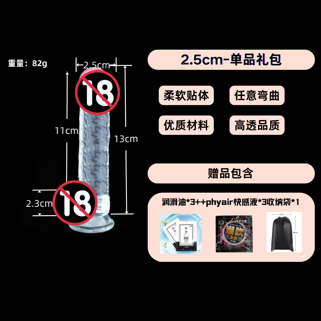 Transparent Crystal Manual Masturbator Cup for Men, Textured Inner Sleeve, Discreet Adult Toy — detail image 7
