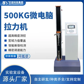 其他仪器仪表;其他试验机;恒温试验设备