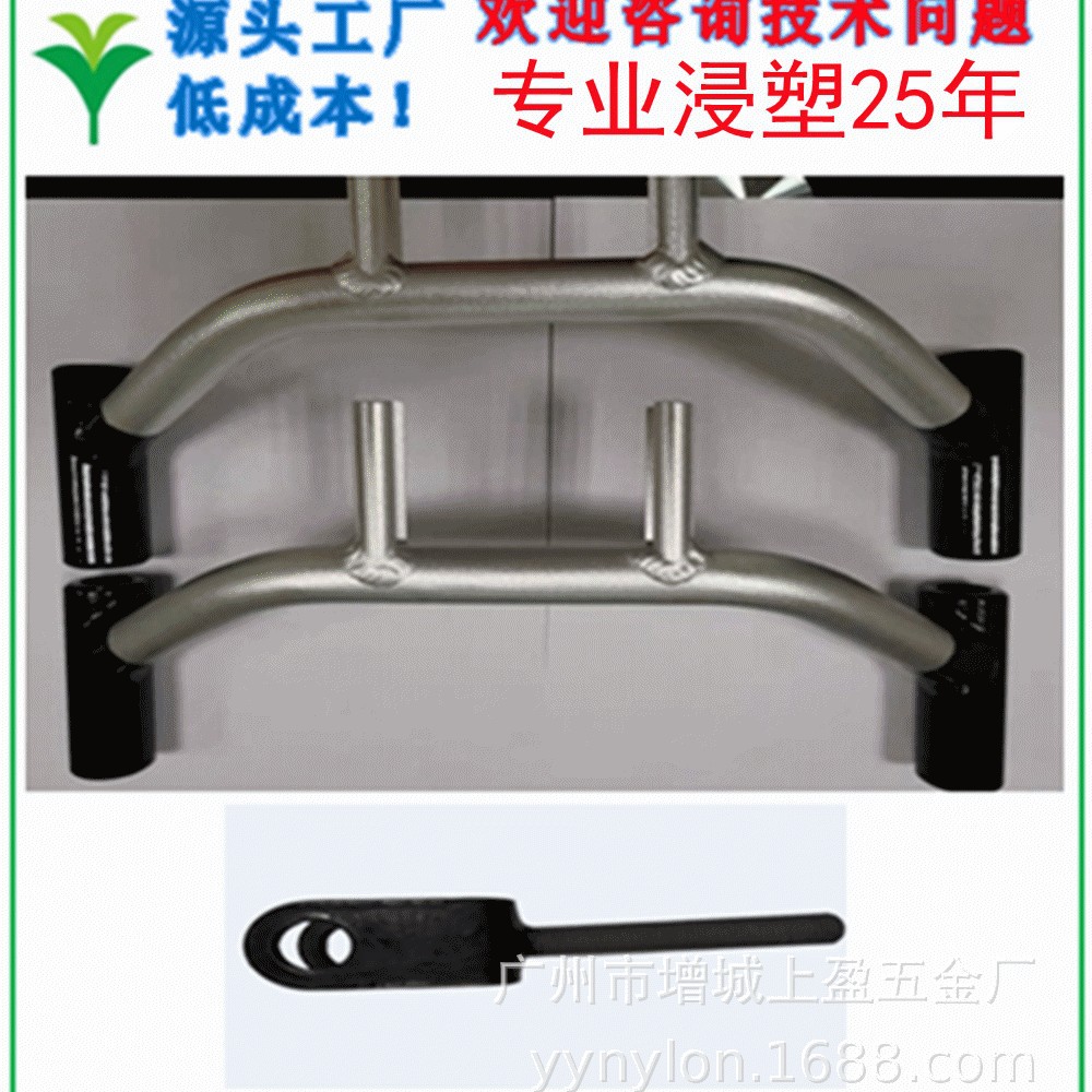 Plasti dip  加工    PLASTI   DIP  浸塑加工喷涂加工